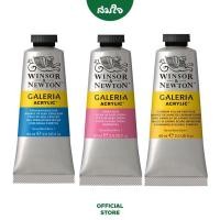 ราคา Winsor newton galeria วินเซอร์ สีอะคริลิค แกเลอเรีย 60ml 1 (13753484679)