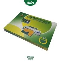 ราคา NAKI พลาสติกเคลือบบัตร ขนาด A4 125 micron (13523456516)