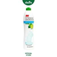 ราคา 3M ผลิตภัณฑ์ล้างจาน น้ำยาล้างจานสูตรเข้มข้น ขนาด 800ml (16412409084)