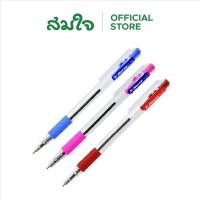 ราคา Horse ตราม้า ปากกาลูกลื่น ตราม้า H 301 (26001448735)