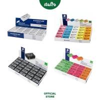 ราคา Staedtler สเต็ดเล่อร์ ยางลบดินสอ ยางลบก้อน 1 แพ็ค 50 ก้อน (17626300769)