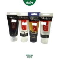 ราคา Silpakorn Pradit ศิลปากรประดิษฐ์ สีอะคริลิค ขนาด 75ml (12279645132)