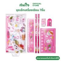 ราคา SJ ชุดเซ็ทเครื่องเขียน คละ น่ารักๆสำหรับเด็ก 7ชิ้น กระเป๋าดินสอ x1 สมุด x1 ดินสอไม้ x2 กบเหลา x1 ยางลบ x1 ไม้บรรทัด x1 (23350003971)