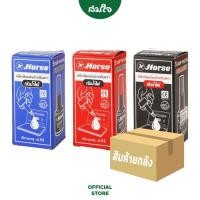 ราคา Horse ตราม้า หมึกเติมแท่นประทับ ชนิดกันน้ำ แพ็ค 12 ขวด Permanant 30cc หมึกเติมแท่นตราประทับ หมึกตราประทับ (19401463181)