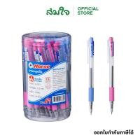ราคา Horse ตราม้า ปากกาโหล 1กระปุก 50ด้าม ปากกาลูกลื่น รุ่น H 301 ขนาดเส้น 0 5 มม สีน้ำเงิน (15421652760)