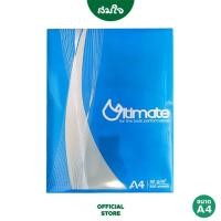 ราคา Ultimate อัลติเมท กระดาษถ่ายเอกสาร กระดาษ A4 ขนาด 80แกรม 500แผ่น รีม (19030695176)