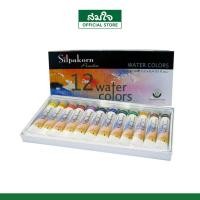 ราคา SILPAKORN PRADIT ชุดสีน้ำ 12ml 12 สี (8108168045)
