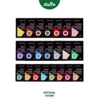 ราคา Dyverse by Dylon สีย้อมผ้า สูตรย้อมร้อน คุณภาพดี ขนาด 5 8 กรัม (19019712310)