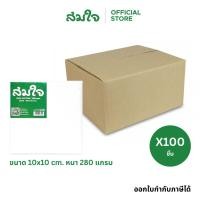 ราคา ยกลัง 100 ชิ้น Somjai Selected เฟรมผ้าใบวาดรูป 280 แกรม ขนาด 10x10 เฟรมผ้าใบ เฟรมวาดรูป เฟรมแคนวา เฟรมผ้าใบวาดรูป (40575633096)
