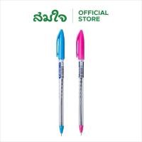 ราคา ตราม้า ปากกาลูกลื่น แบบปลอก 0 5 มม รุ่น H 05 สีน้ำเงิน (28101264519)