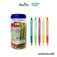 ราคา Maples เมเปิ้ล รวมปากกาโหล ปากกาลูกลื่น ปากกาโหล บรรจุ 50 ด้าม กระปุก หมึกน้ำเงิน 0 5 mm คละสี (17146321438)