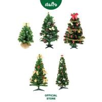 ราคา สินค้าเทศกาล Somjai Selected ต้นคริสต์มาส ต้นChristmas ต้นไม้X Mas ต้นไม้ประดับตกแต่ง ต้นคริสต์มาสปลอม ขนาด 1 3 ฟุต (20555582726)