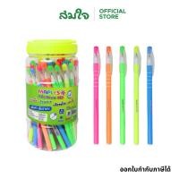 ราคา Maples ปากกาลูกลื่น ปากกาแบบปลอก ปากกาโหล หมึกน้ำเงิน 0 5 รุ่น MP 883 คละสี บรรจุ 50 ด้าม กระปุก (17616845874)