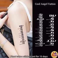 ราคา รอยสักชั่วคราวลายภาษาโบราณ ลายสาวน่ารักติดผิวกันน้ํา ติดทนนาน 15 วัน (57463342282)