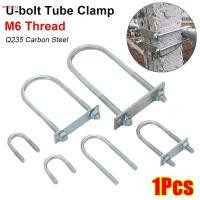 ราคา MERY 1 ชิ้น M8 แคลมป์ท่อกลม พร้อม Baffle สังกะสี Q235 ท่อเหล็กคาร์บอน U Clamp สกรู Round Bolt สําหรับท่อกลม (46612572143)