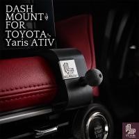 ราคา ที่วางมือถือ Toyota Yaris ATIV ขาจับ ที่จับโทรศัพท์ Yaris ATIV LEE Studio (54211811406)