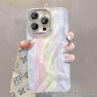 ราคา ชื่อร้าน เคสไอโฟนไล่สี4สีสวยงามiPhone17ProMax17Air16pro15plus14 13 12 CDYYSJK108 (49056129551)