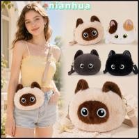 ราคา NIANHUA Cat Crossbody Bag Big Head Lightweight Cat Shoulder Bag Unique Simulation Versatile Fluffy Plush Handbag Adult Kid Teenager (43432235467)