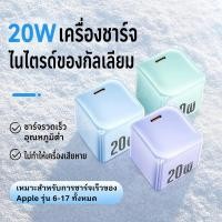 ราคา หัวชาร์จโทรศัพท์มือถือ สายชาร์จ ชาร์จเร็ว 20ว แบบพกพาขนาดเล็ก ต่ําอุณหภูมิชาร์จเร็วไม่เสียหายแบตเตอรี่อินเตอร์เฟซ พิมพ์ ค เหมาะสําหรับ ต่อต้าน ซัมซุง ไอโฟน สายชาร (45713076755)