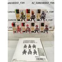 ราคา Converge Kamen Rider 17 มือ 1 (57502042439)