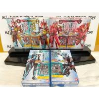 ราคา SODO Kamen Rider SABER Elemental Primitive Dragon Crimson Dragon (18419435176)