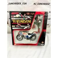 ราคา Super Machine Series Figure Bike Kamen Rider V3 Hurricane (46005646088)