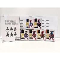 ราคา Converge Kamen Rider 23 (14350531236)