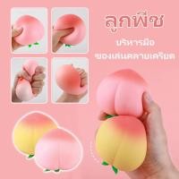 ราคา 1ชิ้นลูกความเครียดรูปพีชอ้วนพีชช้าเพิ่มขึ้นอยู่ไม่สุขความเครียดลูกของเล่นบีบอัดสําหรับผู้ใหญ่และเด็ก ผู้ปกครอง (46508559417)