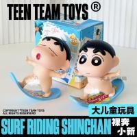 ราคา Crayon GK Shin Chan Series Naked Running Surfing Shin Chan Berry Trouble รูปตารางจับคู่ตกแต่งตกแต่ง 10 ซม (44025305622)