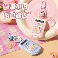 ราคา จี้เครื่องคิดเลขมินิแบร์เนย Xiao Deli HY651 จี้พวงกุญแจน่ารักสำหรับนักเรียน (24645568942)