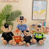 ราคา หมีตํารวจจราจรตํารวจหมีตุ๊กตาตุ๊กตาของเล่นตุ๊กตา ตบ หมีไฟหมีตุ๊กตาตุ๊กตา (52351213258)