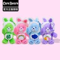 ราคา ของแท้รักหมีสายรุ้งหมีตุ๊กตาจี้ตุ๊กตาแปลงร่างเป็นหูกระต่ายพวงกุญแจจี้ (48906872601)