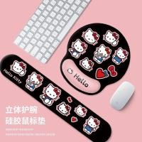 ราคา ฟางฟาง คิตตี้ แมวสีดําสีชมพูหวานเย็นแผ่นรองเมาส์ข้อมือหญิงแผ่นรองข้อมือกันลื่นสํานักงานแล็ปท็อปแป้นพิมพ์ส่วนที่เหลือ (43308309728)