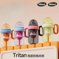 ราคา นางสาวหัวเราะ ขวดนม ไทรทัน ใหม่ ผู้ใหญ่ หลอดพิเศษ แบบพกพา ชา น้ํา แยก ถ้วยฟาง (29191006988)
