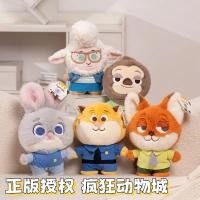 ราคา Crazy Animal Judy Nick Couple Leopard Police Officer Cute Candy Series Plush Doll Comforting Doll (54653312641)