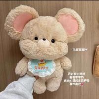 ราคา น่ารักมีความสุขเมาส์รักษาตุ๊กตาตุ๊กตาหนูน้อยหนูแฮมสเตอร์ของเล่นตุ๊กตา (46853131785)