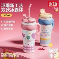 ราคา Big Mac Ice Mac Cup Thermos Cup Student Office Straw Water Cup ถ้วยความจุขนาดใหญ่ (42159196484)