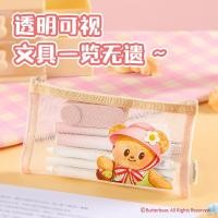 ราคา กระเป๋าดินสอตาข่าย Xiao Deli Butter Bear สำหรับนักเรียน กระเป๋าเครื่องเขียนสำหรับสอบ กระเป๋าดินสอตาข่ายโปร่งใส (44004584665)