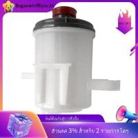 ราคา ในสต็อก พาวเวอร์พวงมาลัยอ่างเก็บน้ําถังน้ํามันถังน้ํามันถังน้ํามันสําหรับ Honda CRV CR V RD1 1997 2001 CIVIC EK1 EK3 96 00 53701 S04 J51 (26668439167)