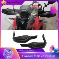 ราคา ในสต็อก แฮนด์การ์ดรถจักรยานยนต์สําหรับ X adv 750 XADV 750 X ADV 750 2017 2020 แฮนด์ Handguard Handle Protector สีดํา (24538660760)