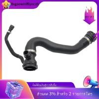 ราคา มีในสต็อก ท่อหม้อน้ํารถยนต์สําหรับ 5 7 Series F07 F10 F11 ท่อน้ําถังเก็บน้ําท่อหม้อน้ํา 17127800099 อะไหล่ทดแทน (29068408755)