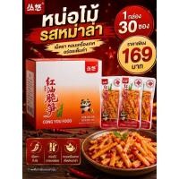 ราคา หน่อไม้จิ๋ว รสหมาล่า ขนาด 30 กรัม (51613448450)