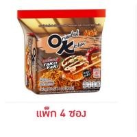 ราคา มาม่าออเรียนทัลคิตเชน กลิ่นซอสทาโกะยากิ 85 กรัม แพ็ก 4 ชิ้น (55309886779)