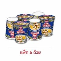 ราคา นิสชินคัพนูดเดิล รสซุปทะเลน้ำข้น 74 กรัม แพ็ก 6 ถ้วย (49162434196)