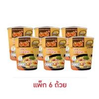 ราคา มาม่าคัพ รสสไปซี่ชีส 63 กรัม แพ็ก 6 ถ้วย (46960692474)