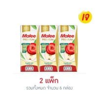 ราคา มาลี น้ำแอปเปิ้ล 100 200 มล แพ็ก 3 กล่อง (51860984538)