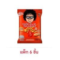 ราคา โก๋แก่ ถั่วลิสงรสกุ้ง 75 กรัม แพ็ก 6 ชิ้น (58060795439)