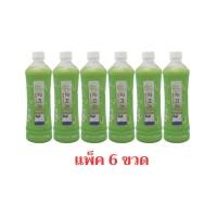 ราคา ฟูจิชะ เนเจอรัลกรีที (58011799438)