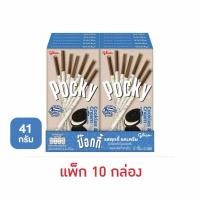 ราคา กูลิโกะป๊อกกี้ บิสกิตแท่งเคลือบรสคุกกี้และครีม 41 กรัม แพ็ก 10 กล่อง (57762401022)