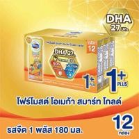 ราคา โฟร์โมสต์ โอเมก้า สมาร์ท โกลด์ 1 พลัส นม UHT รสจืด 180มล แพ็ก12กล่อง (57662112064)